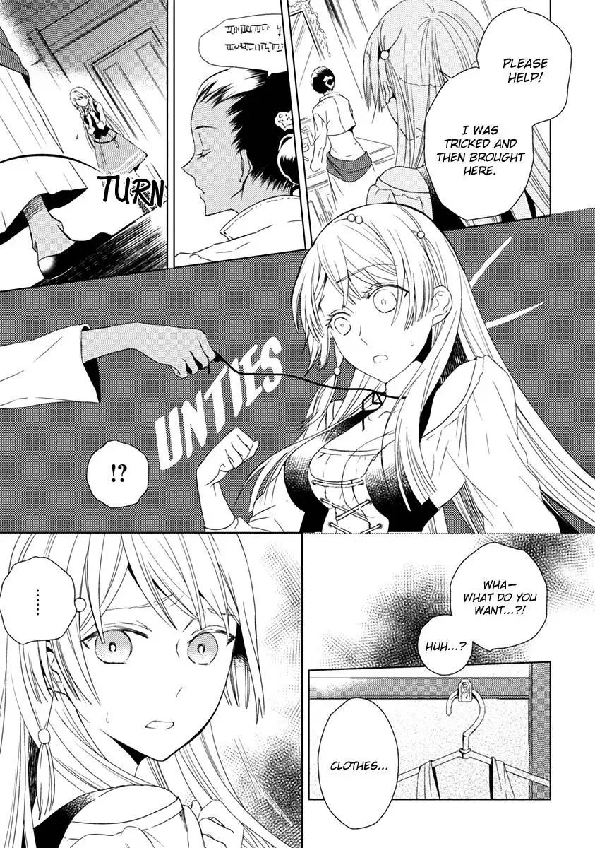 Aoki Umi no Toraware Hime Chapter 6 4